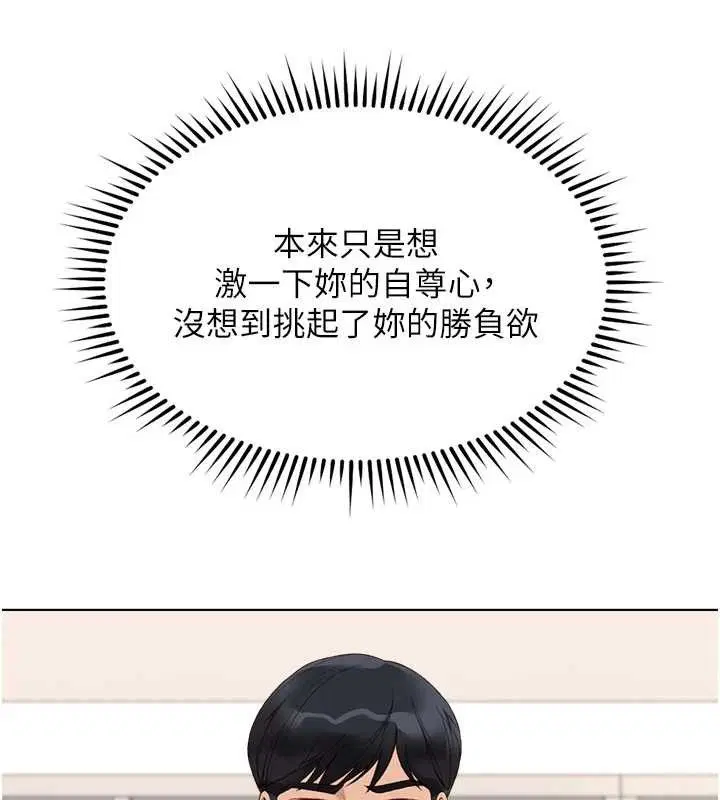 第26話