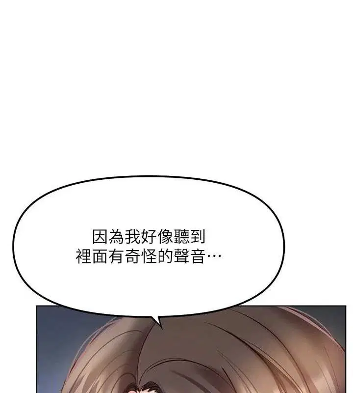 第26話