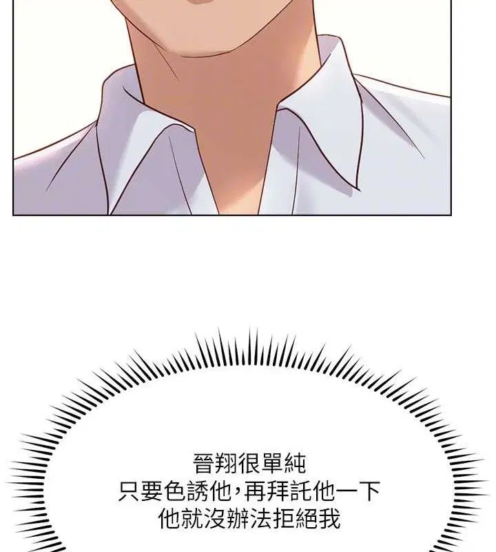 第26話