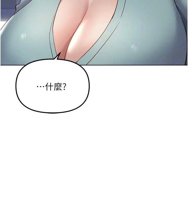 第26話