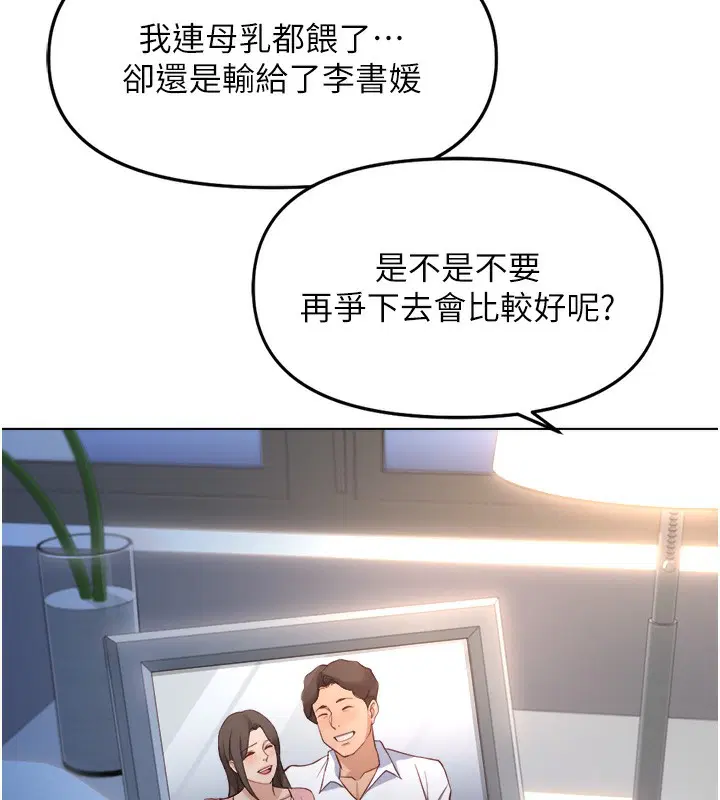 第27話