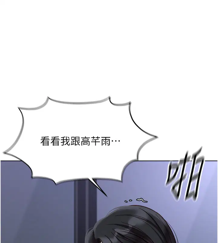第27話