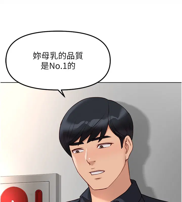 第27話
