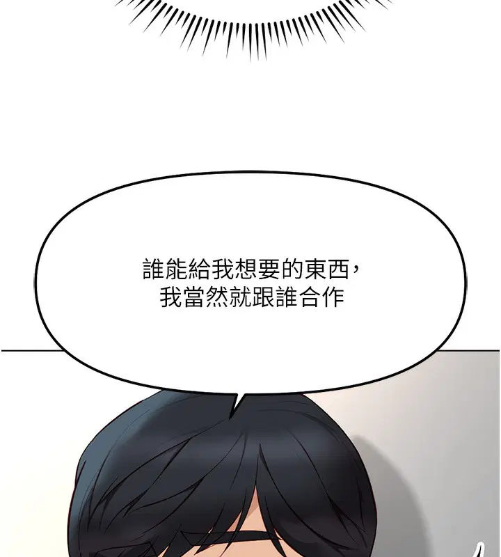 第27話
