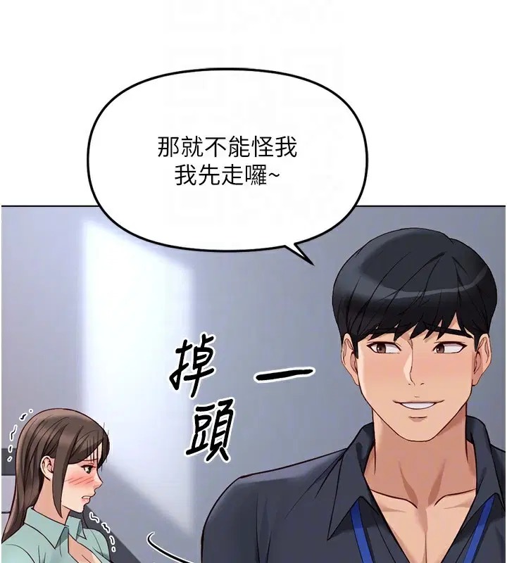 第27話