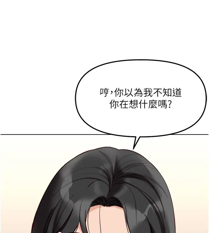 第27話