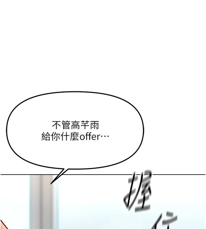 第27話