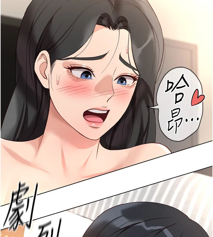 第28話