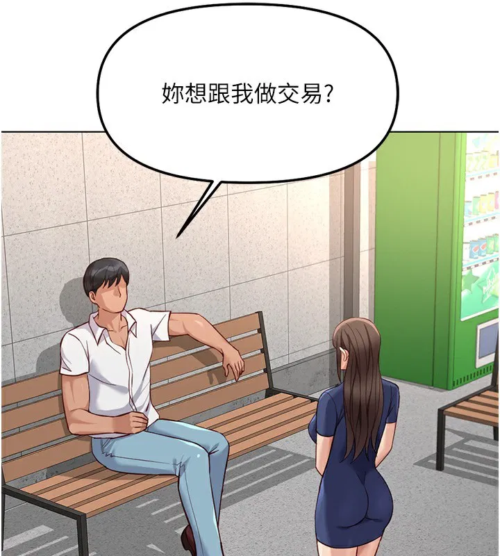 第28話