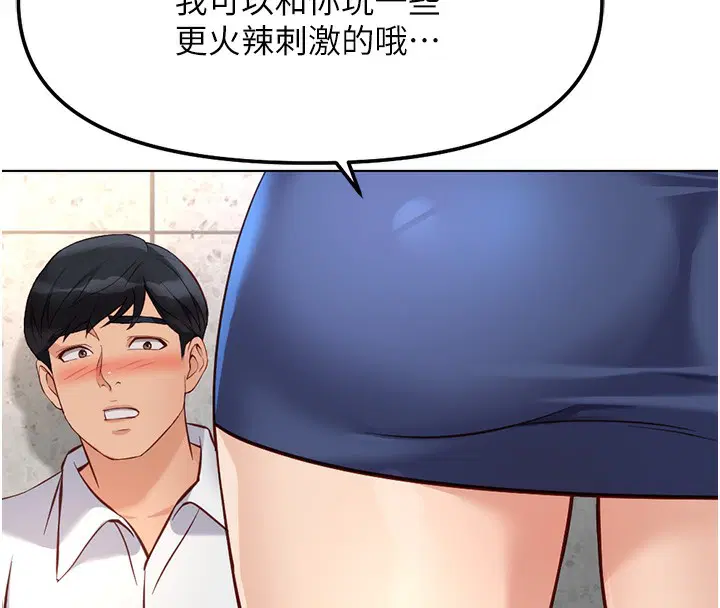 第28話