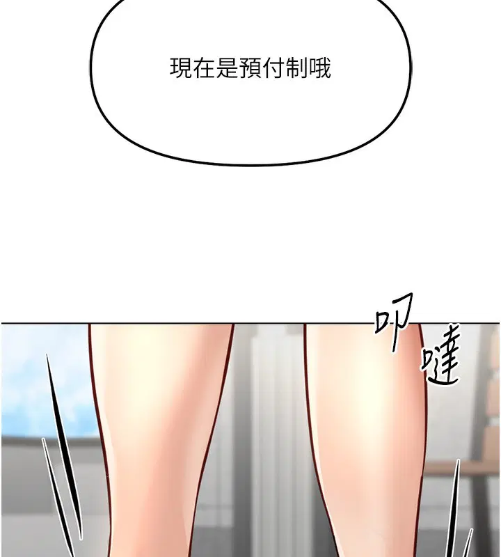 第28話