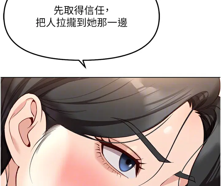 第28話