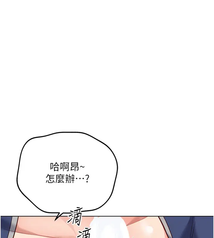 第29話