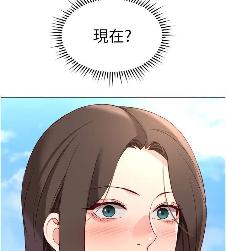 第29話
