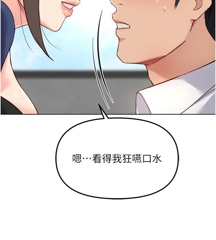 第29話