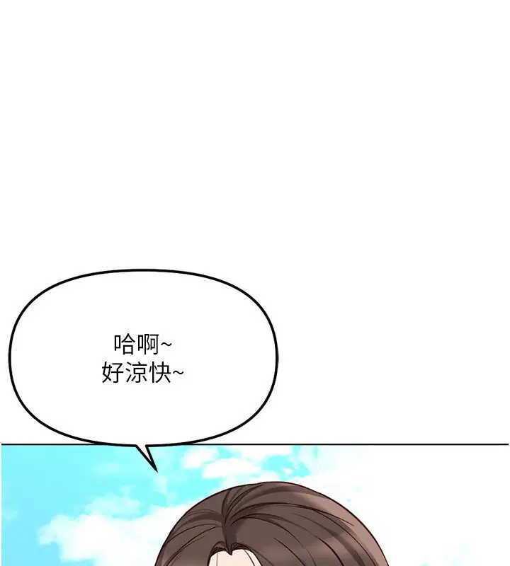 第29話