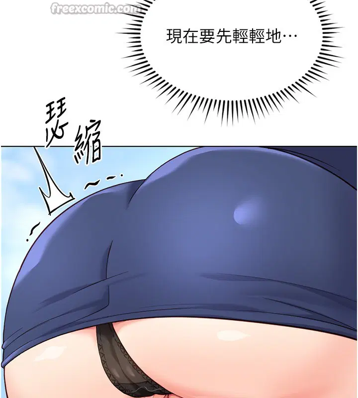 第29話