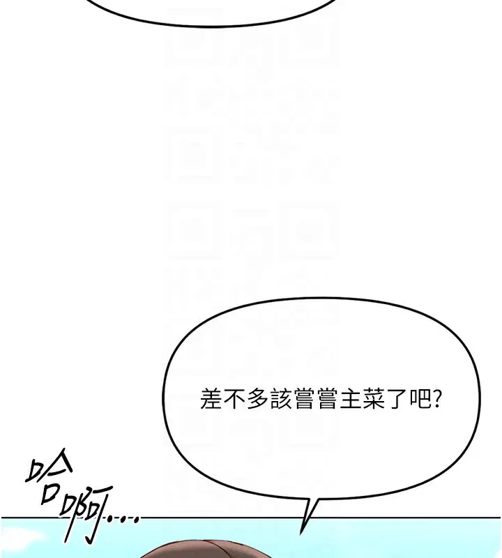 第29話