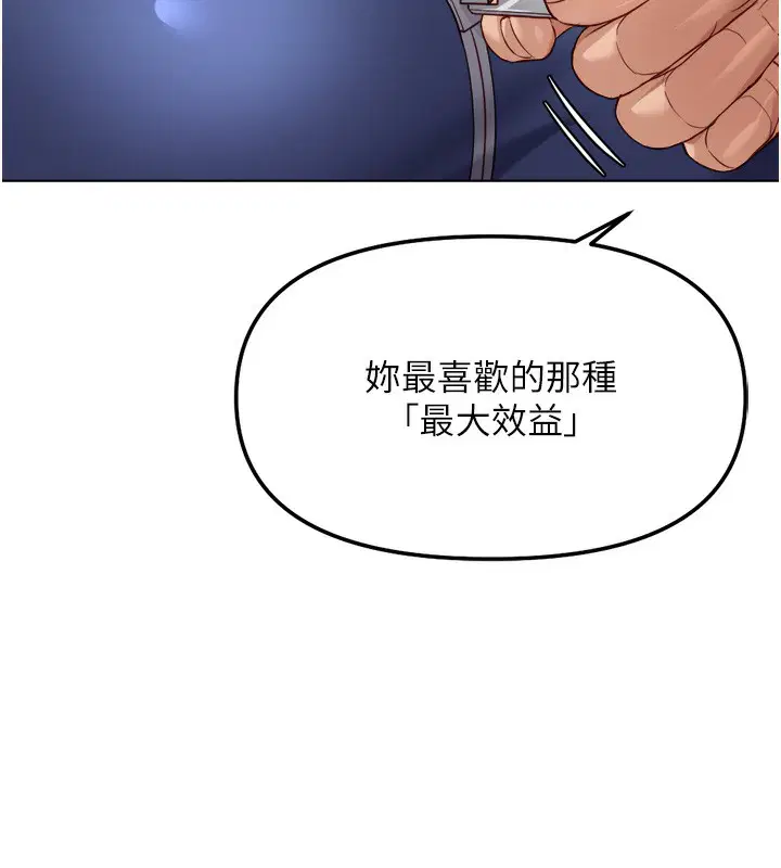 第30話