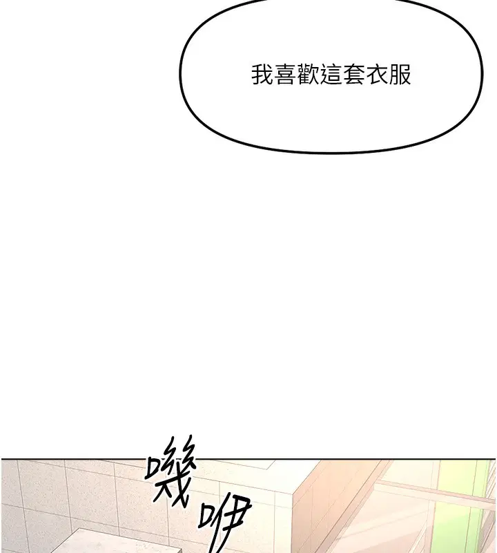 第30話