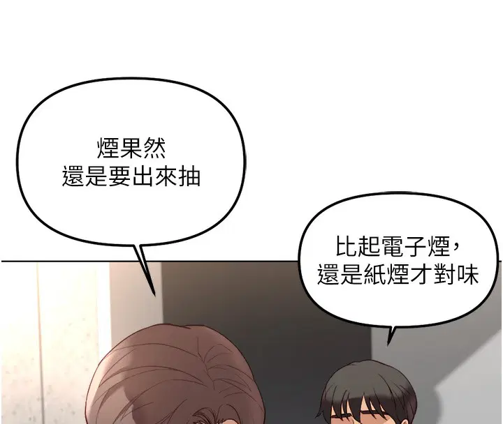 第30話