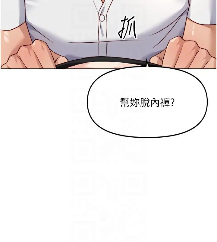 第30話