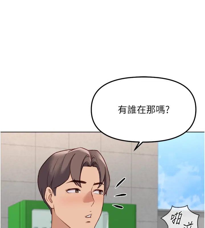 第30話