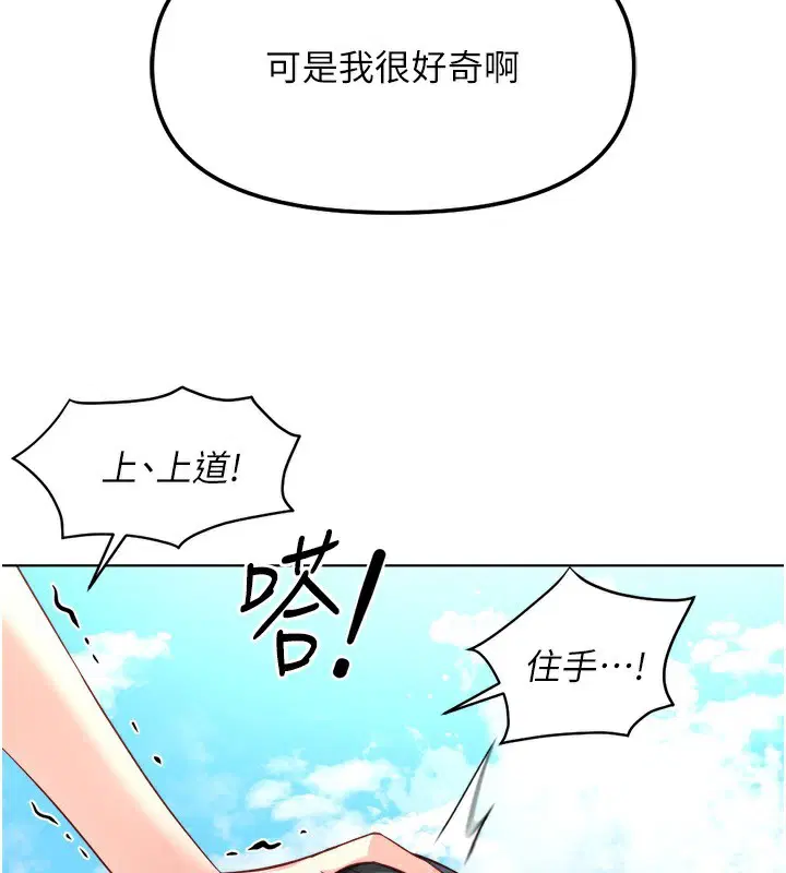 第30話