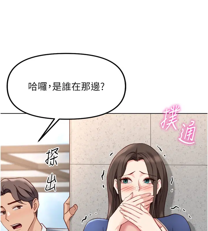 第30話