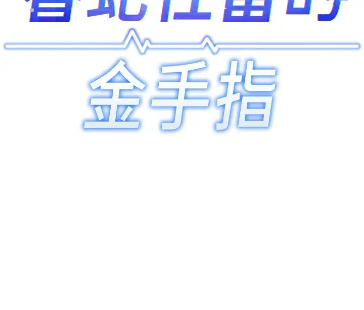第30話