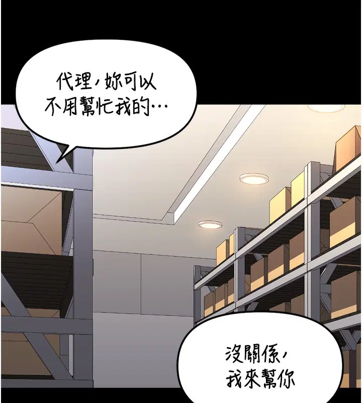 第30話
