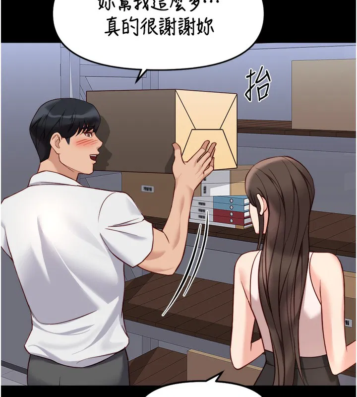 第30話