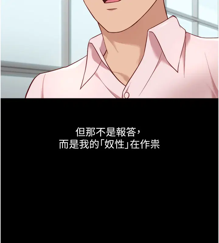 第30話