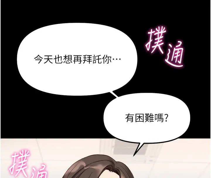 第30話