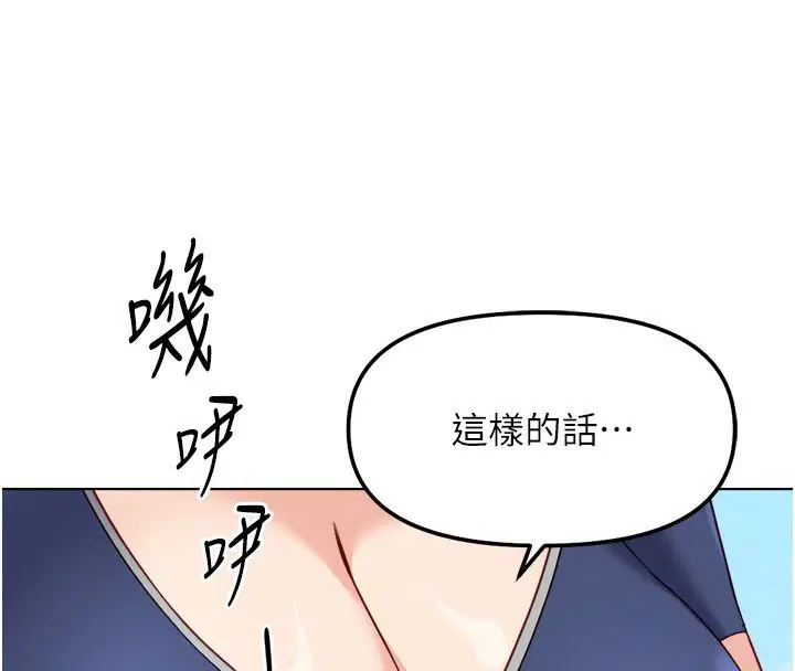 第30話