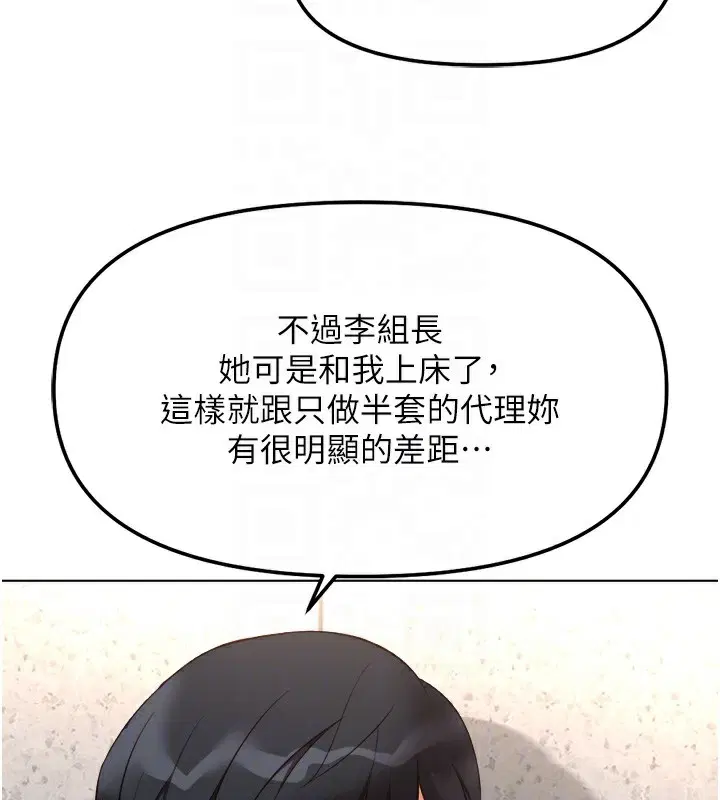 第30話