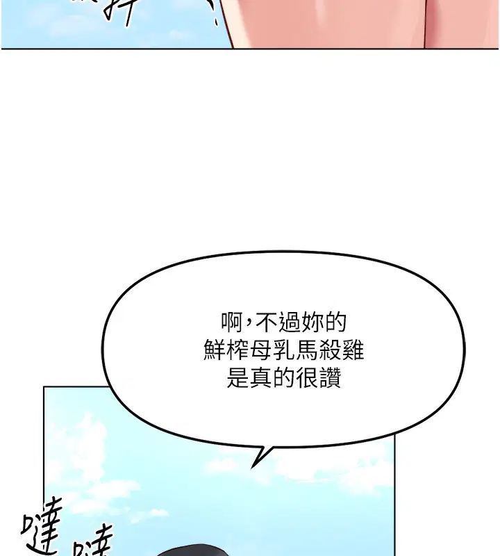 第30話