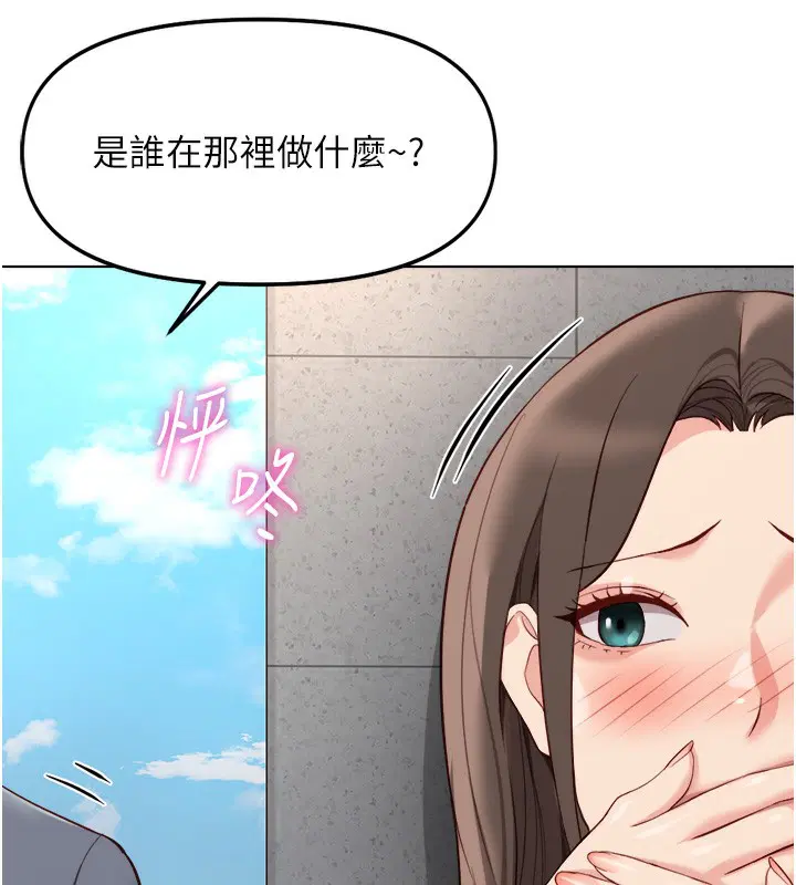 第31話