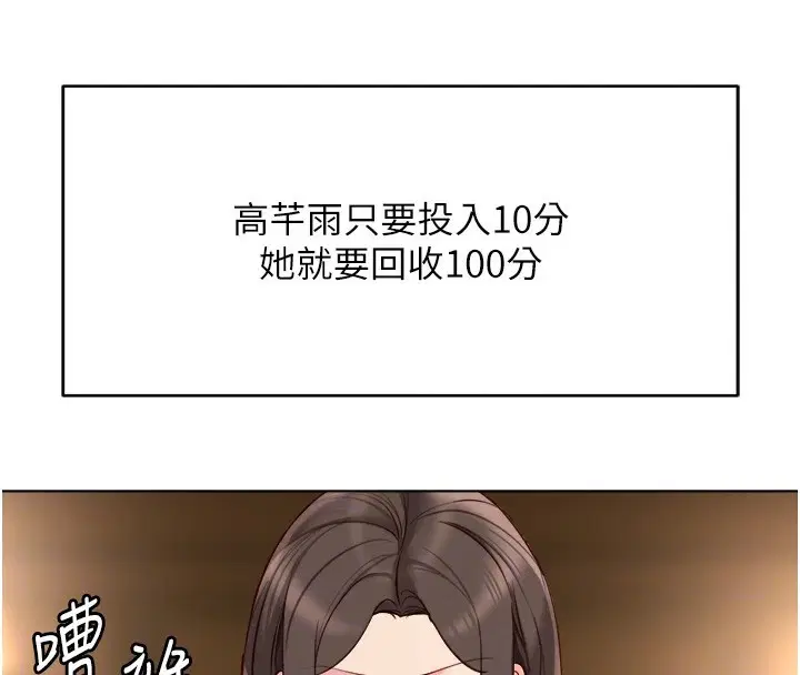 第31話