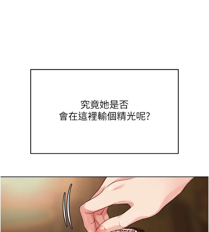 第31話