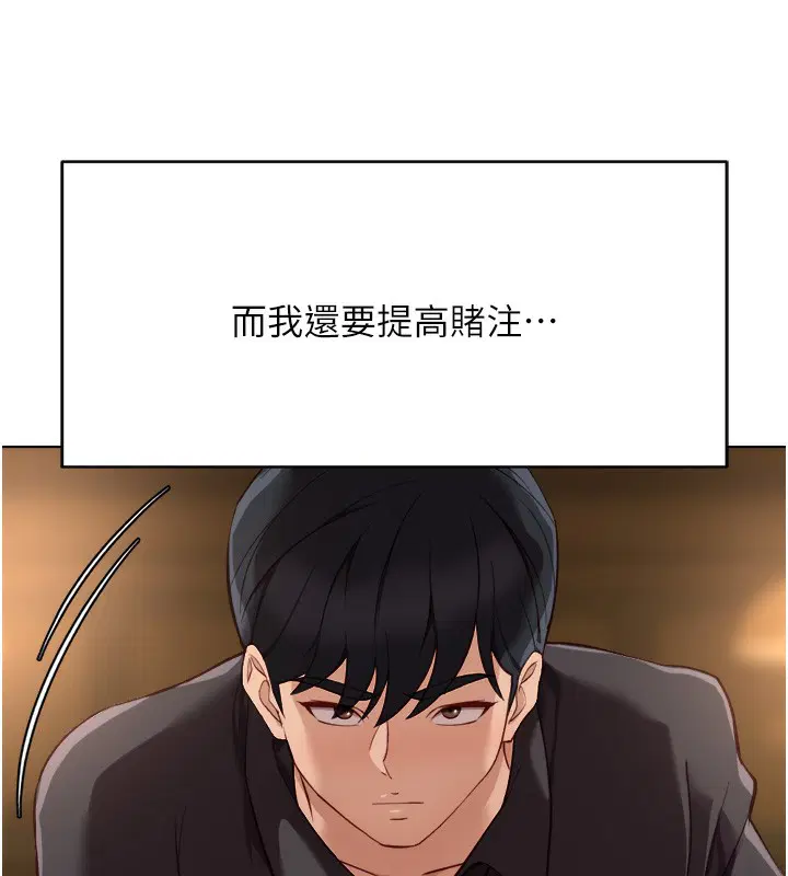 第31話