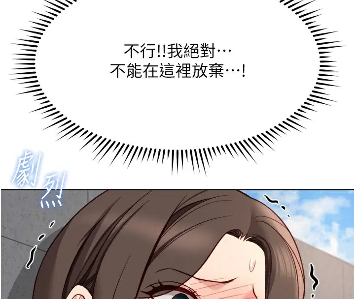 第31話