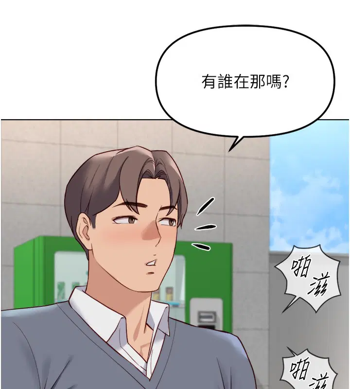 第31話