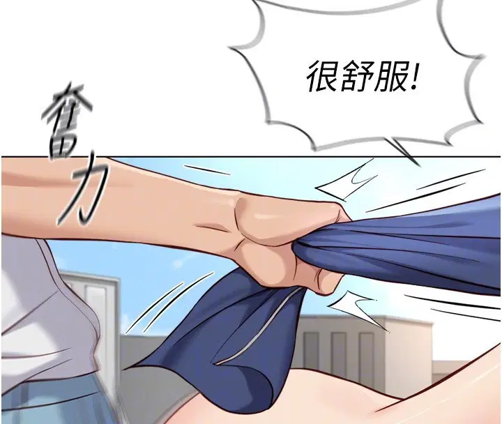 第32話