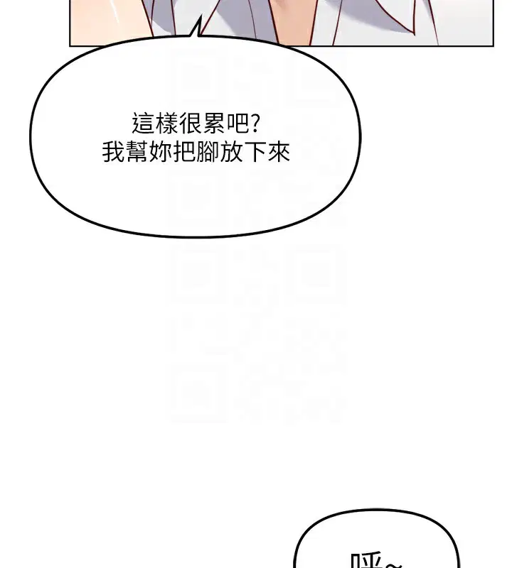 第32話