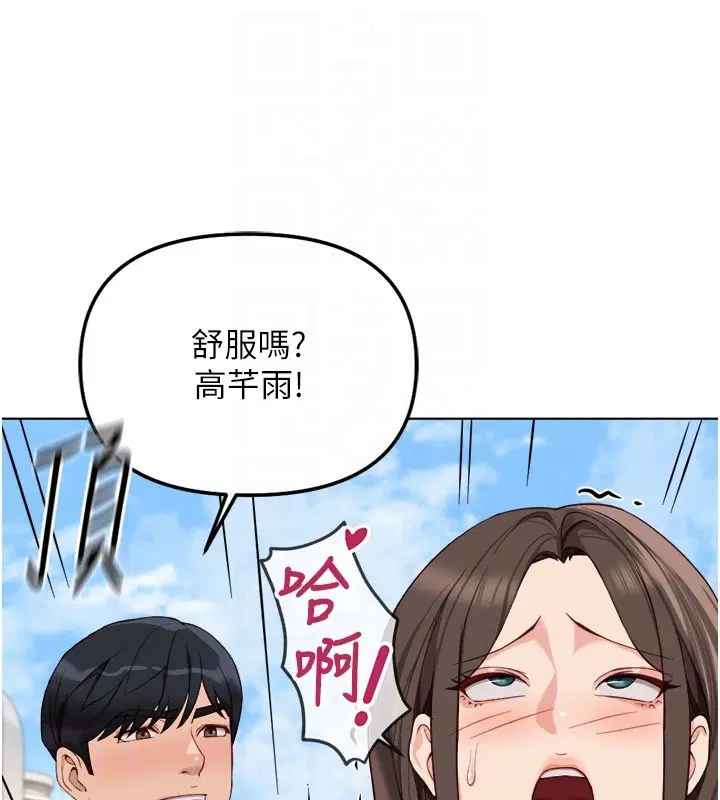 第32話