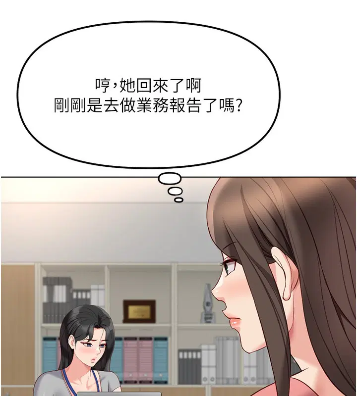 第33話
