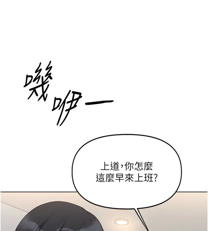 第33話