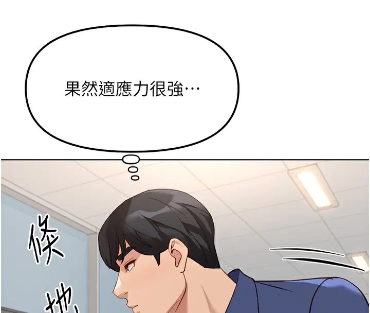 第33話