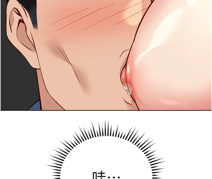 第33話